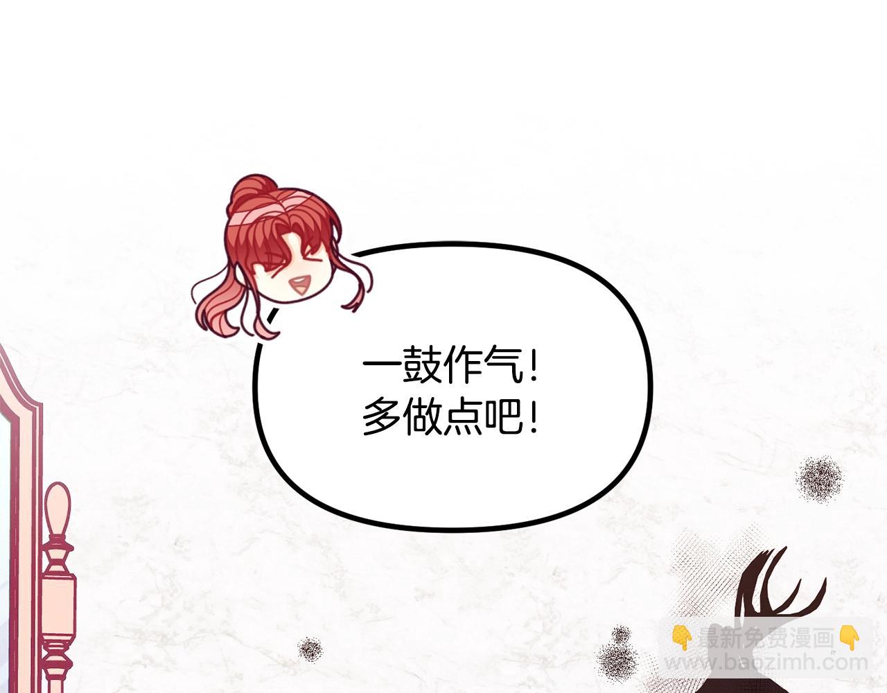 第63话 魔法道具115