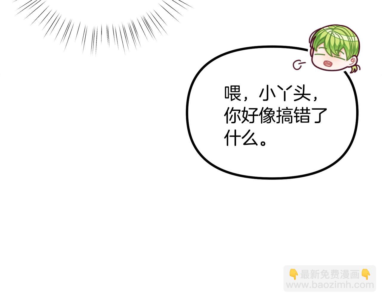 第63话 魔法道具117