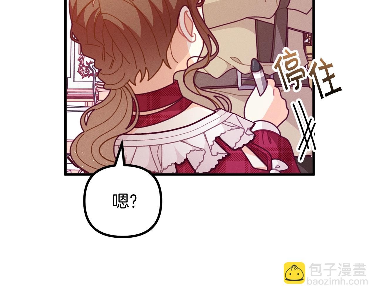 第63话 魔法道具120