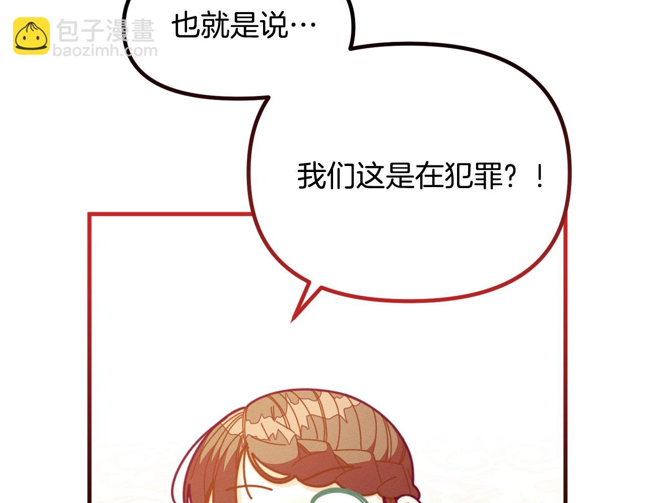 第63话 魔法道具125