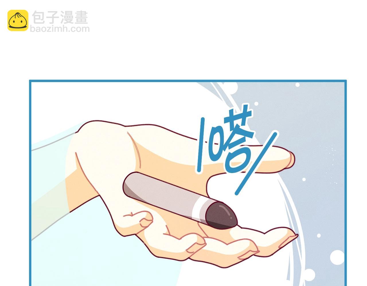 第63话 魔法道具128