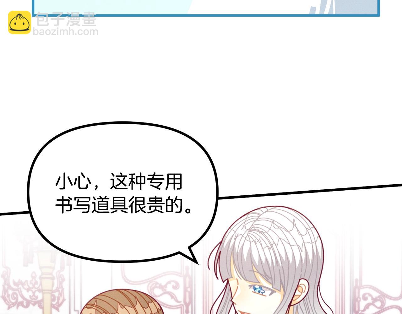 第63话 魔法道具129