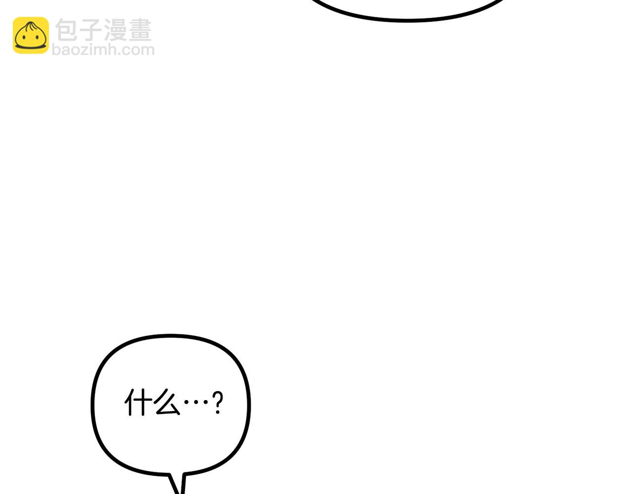 第63话 魔法道具131