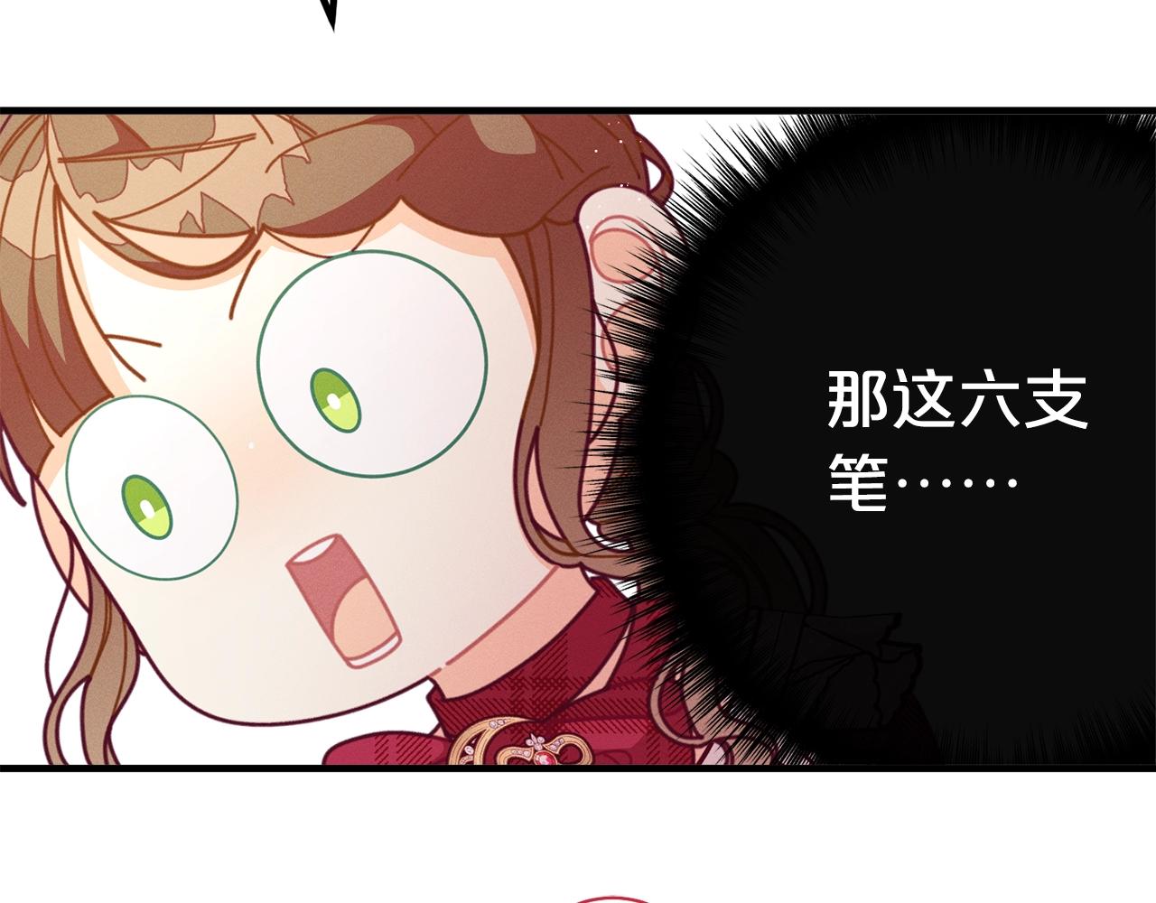 第63话 魔法道具132