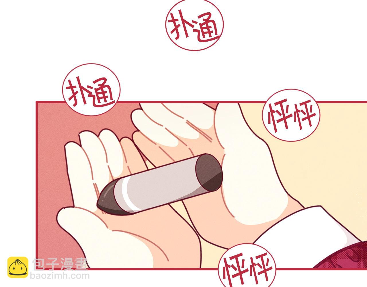 第63话 魔法道具133