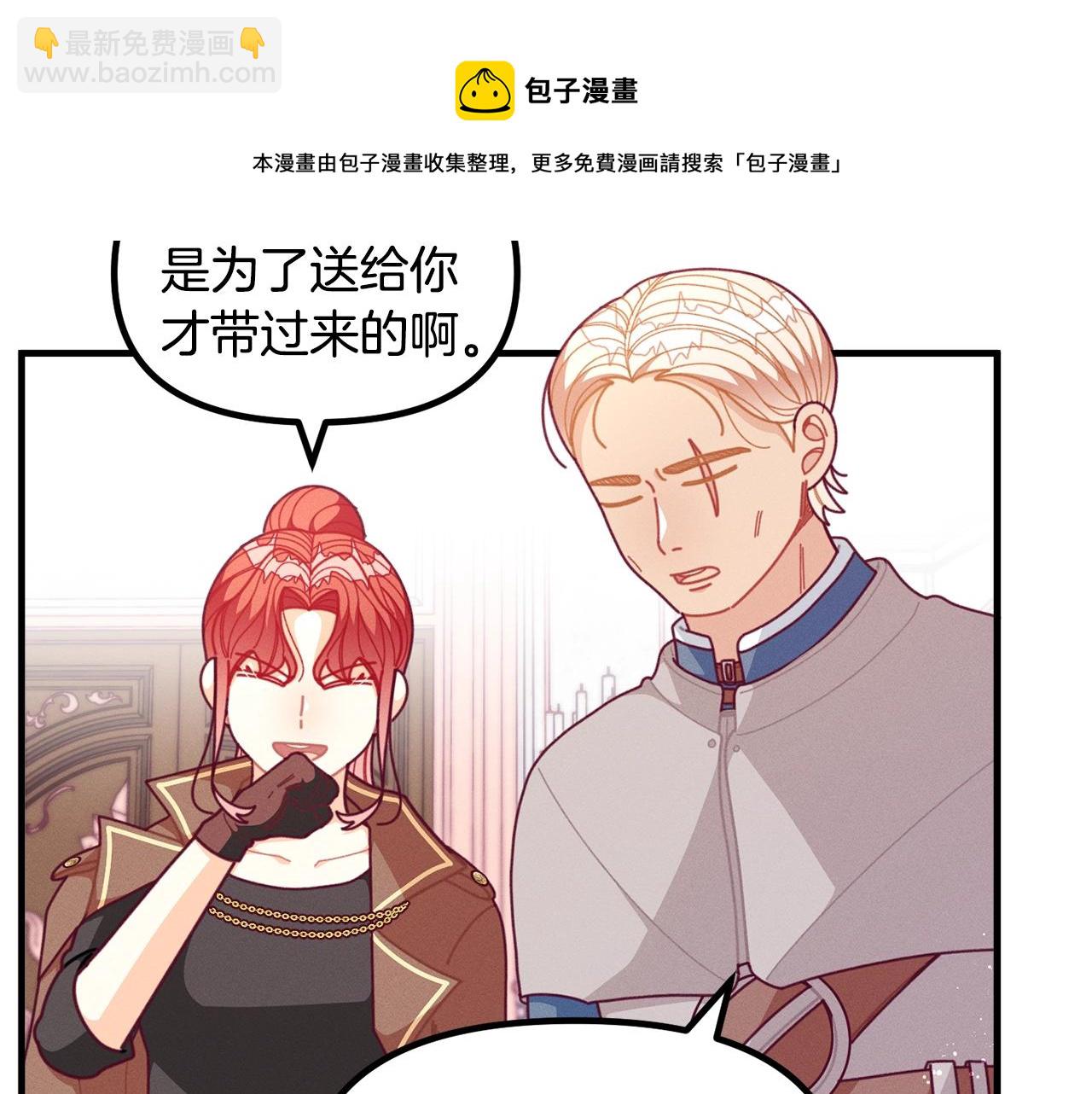 第63话 魔法道具137