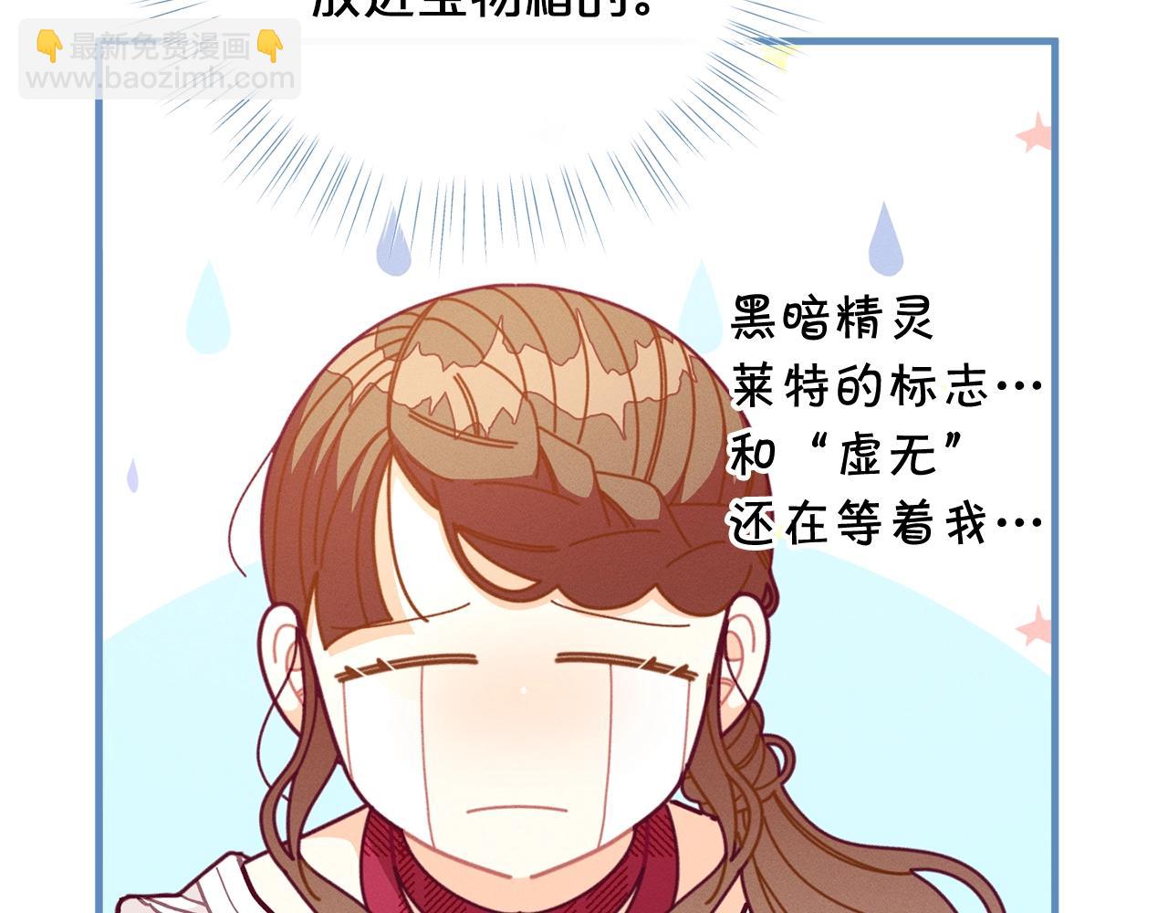 第63话 魔法道具141