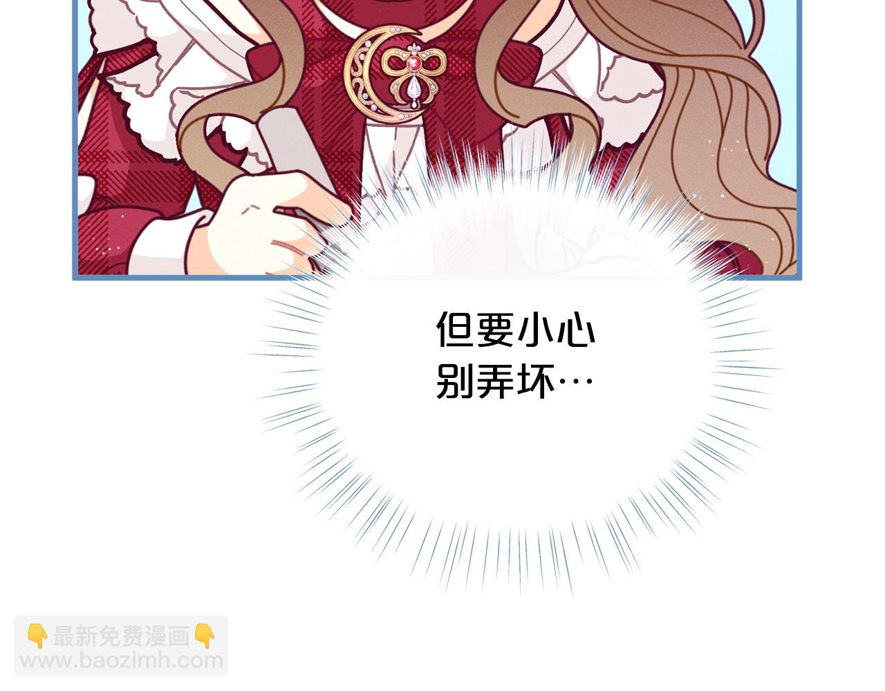 第63话 魔法道具142