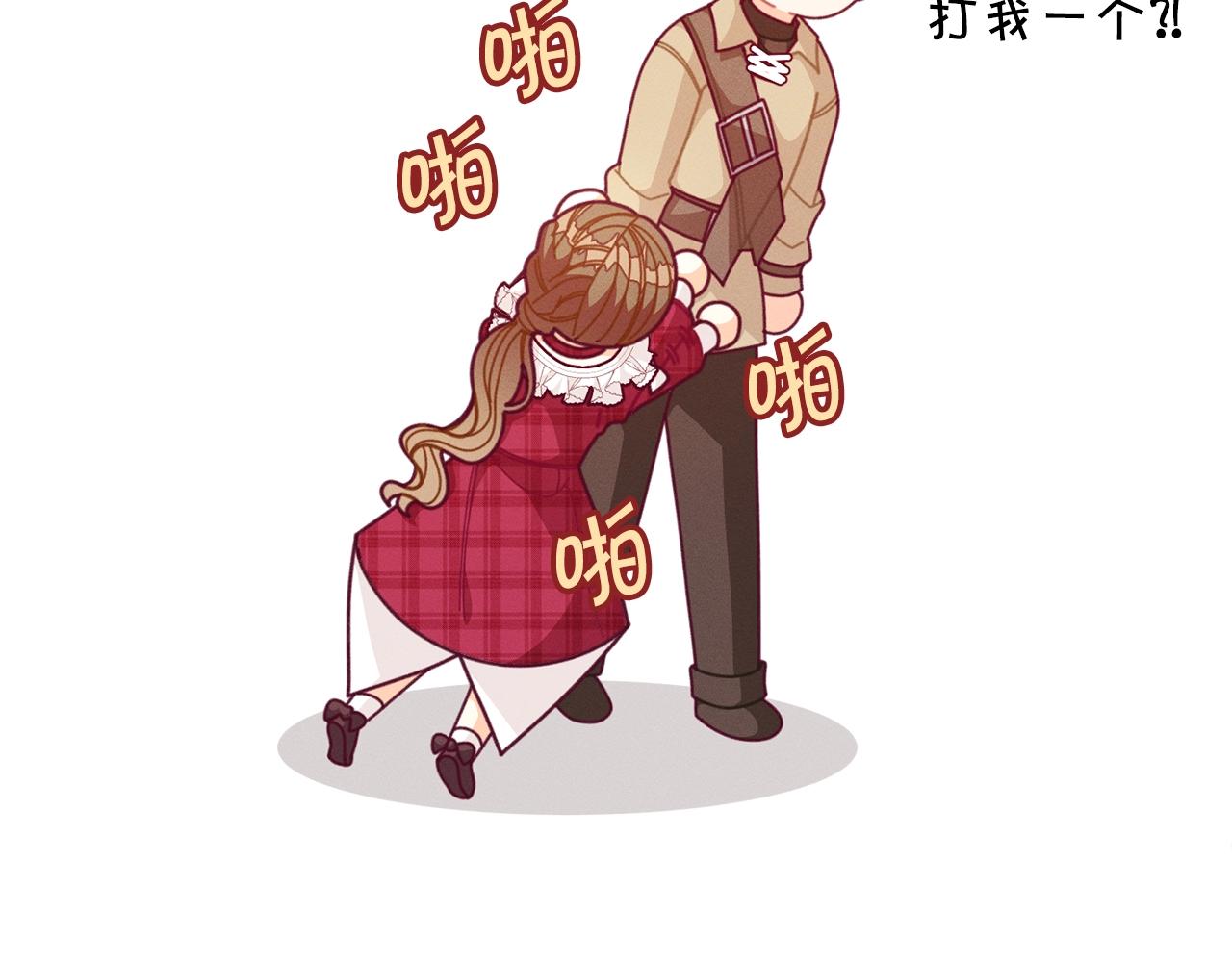 第63话 魔法道具146