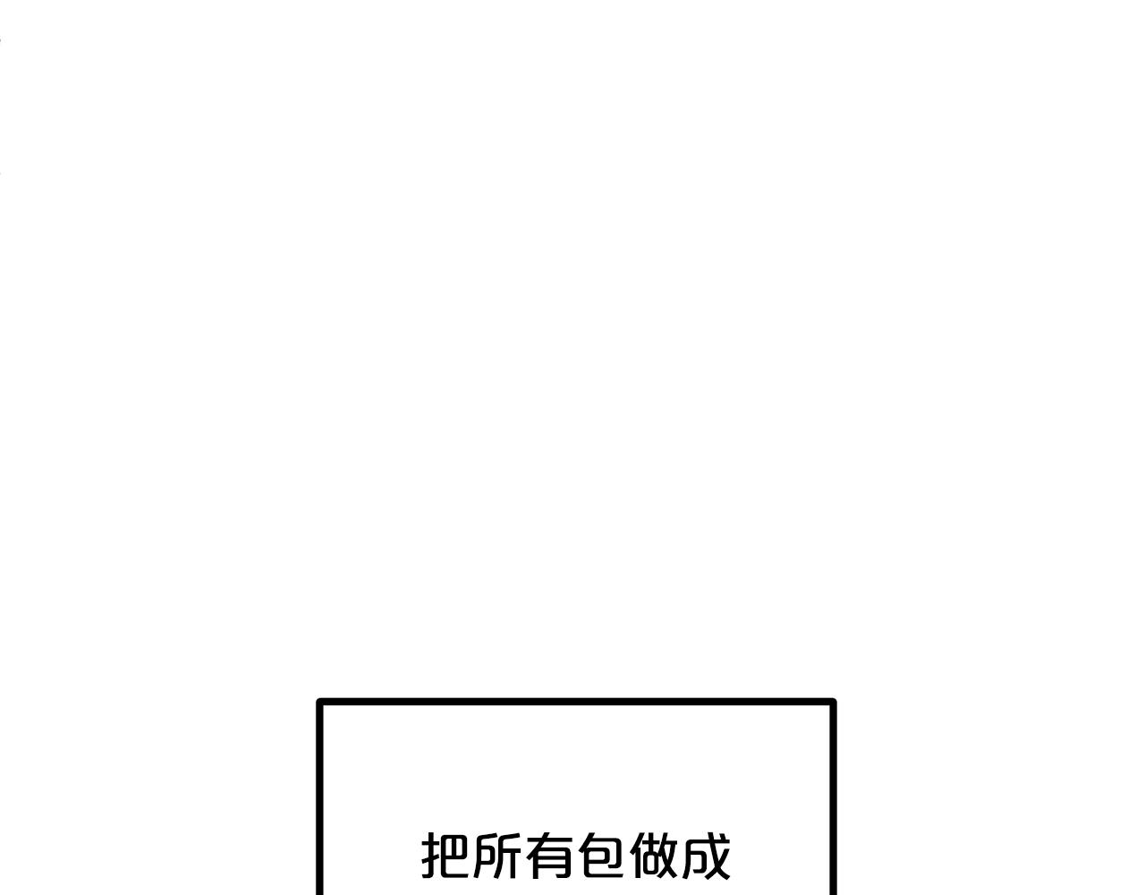 第63话 魔法道具147