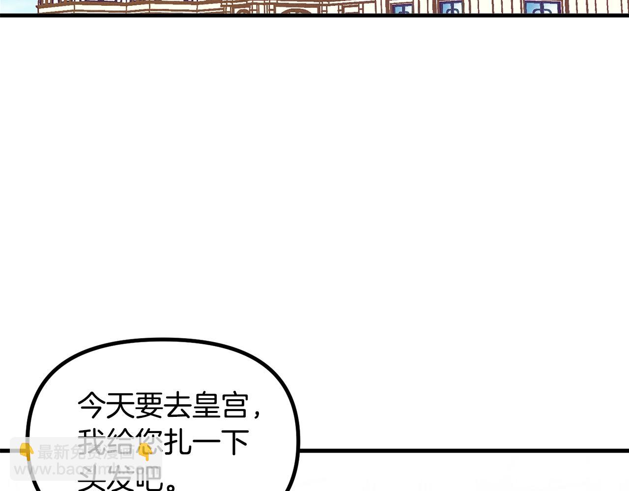 第63话 魔法道具150