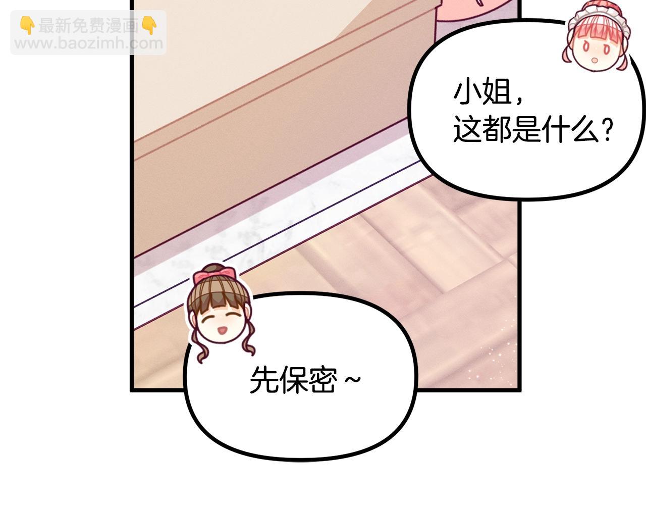 第63话 魔法道具154