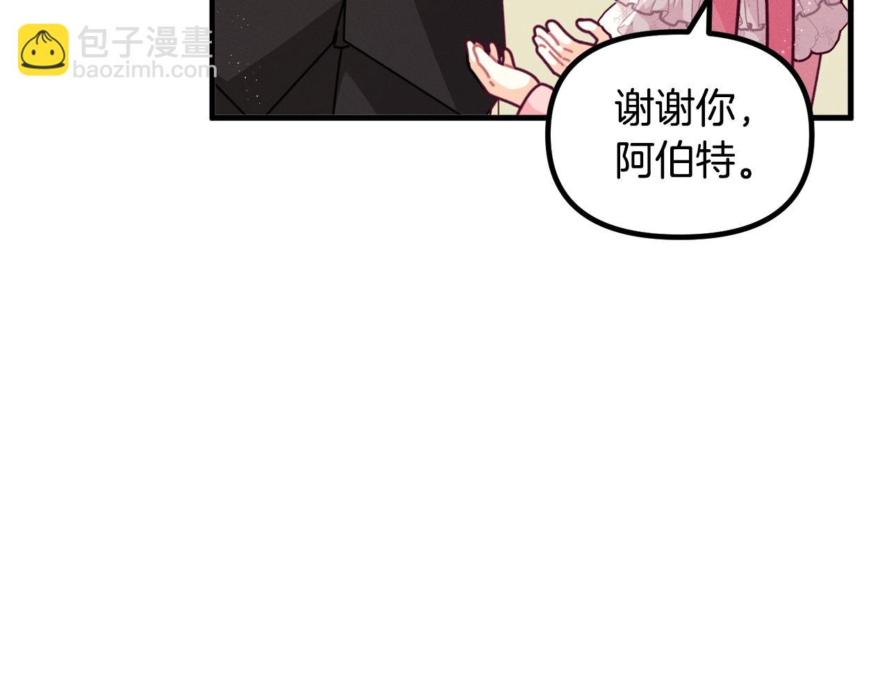 第63话 魔法道具163