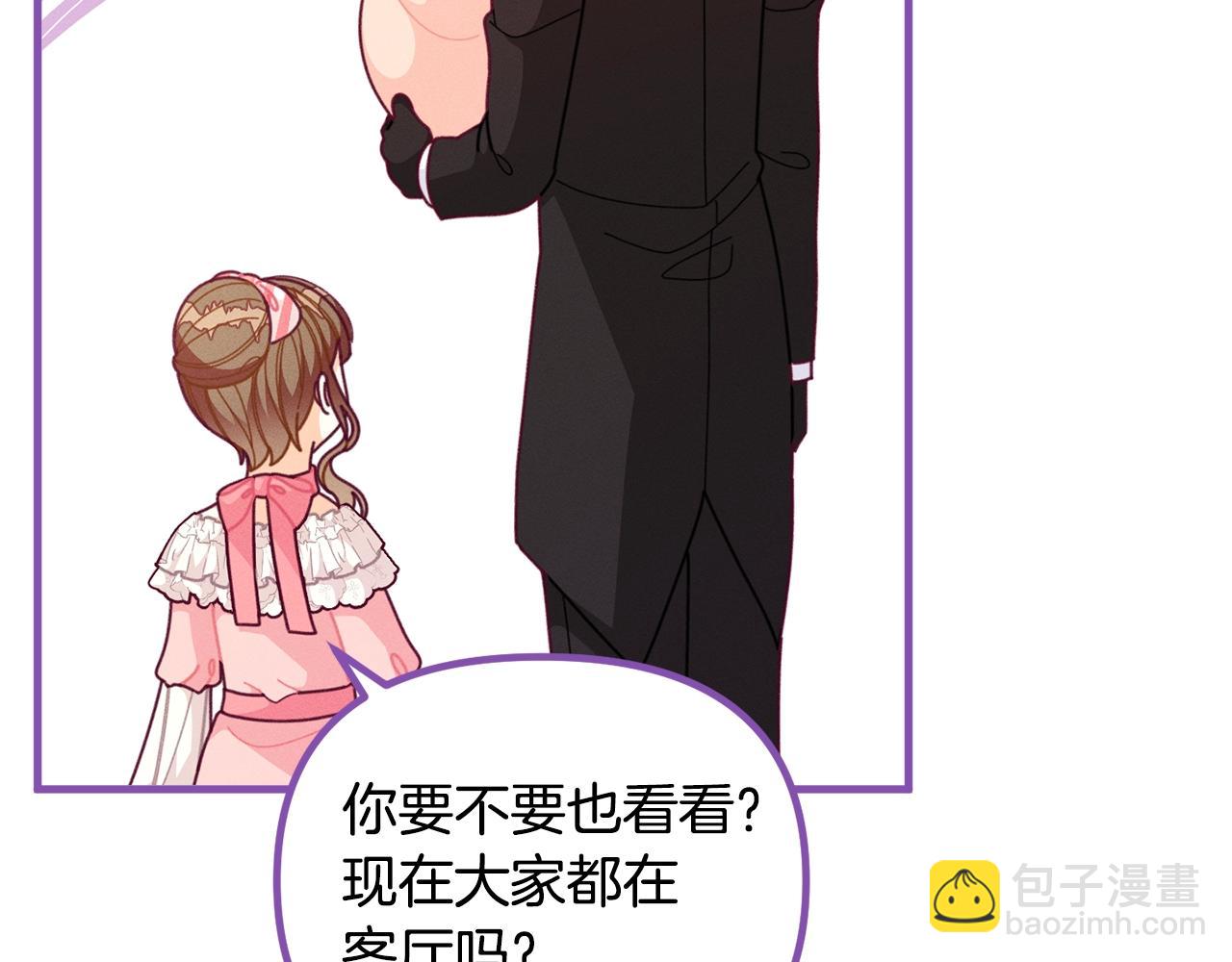 第63话 魔法道具165