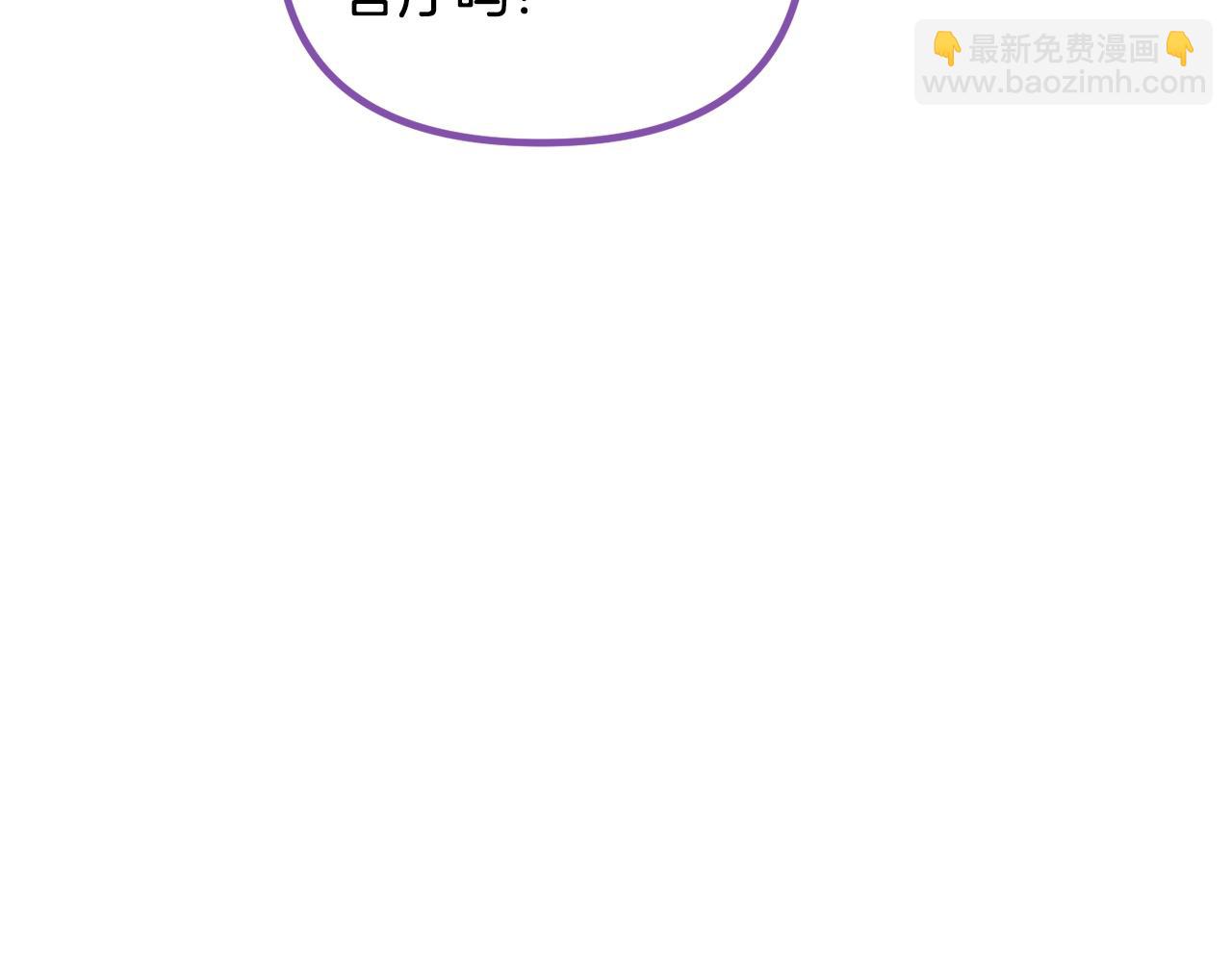 第63话 魔法道具166