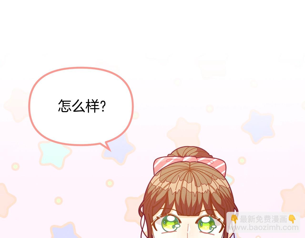 第63话 魔法道具168