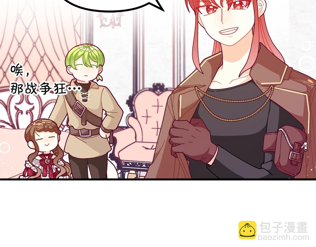 第63话 魔法道具18