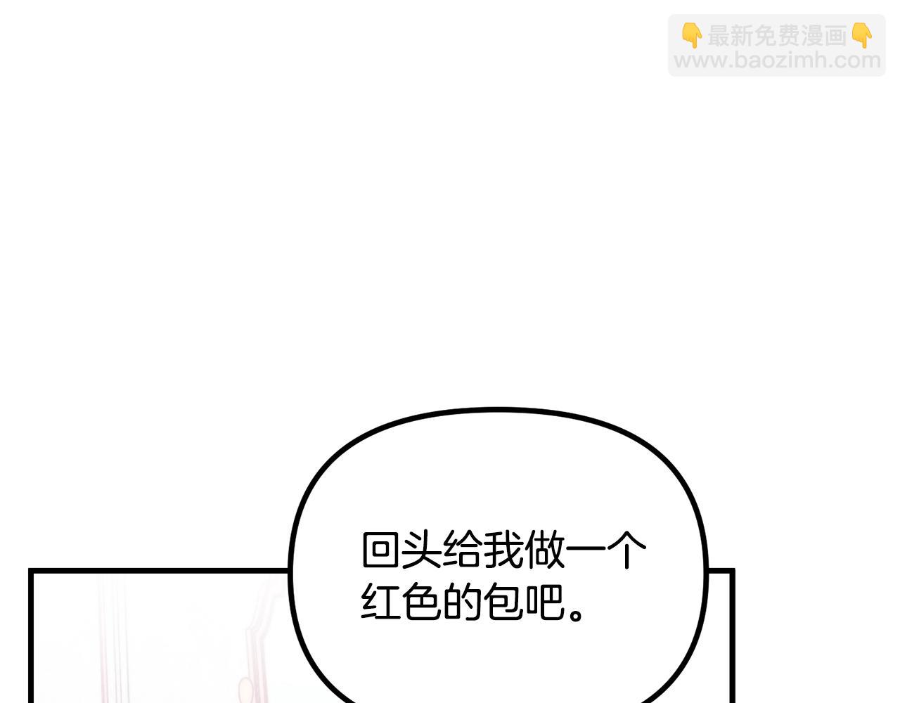 第63话 魔法道具22