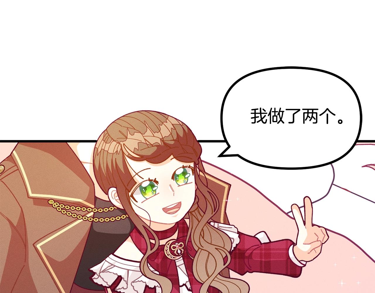 第63话 魔法道具30