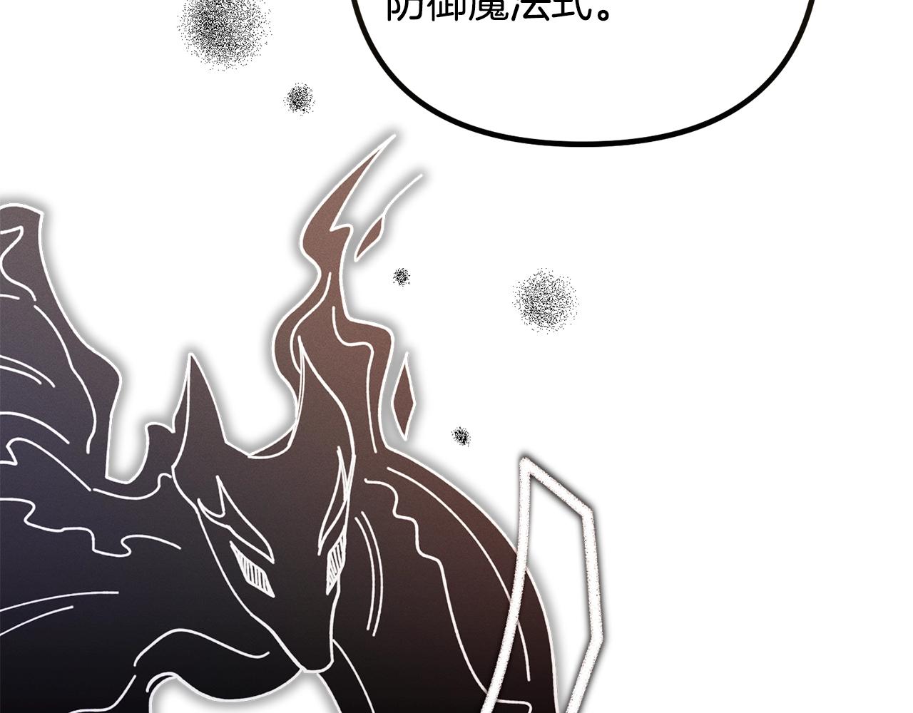 第63话 魔法道具34