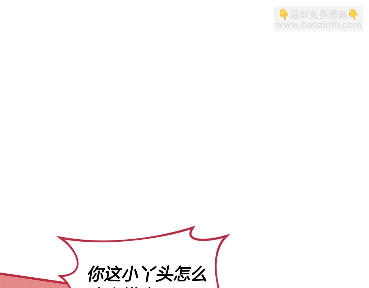 第63话 魔法道具38