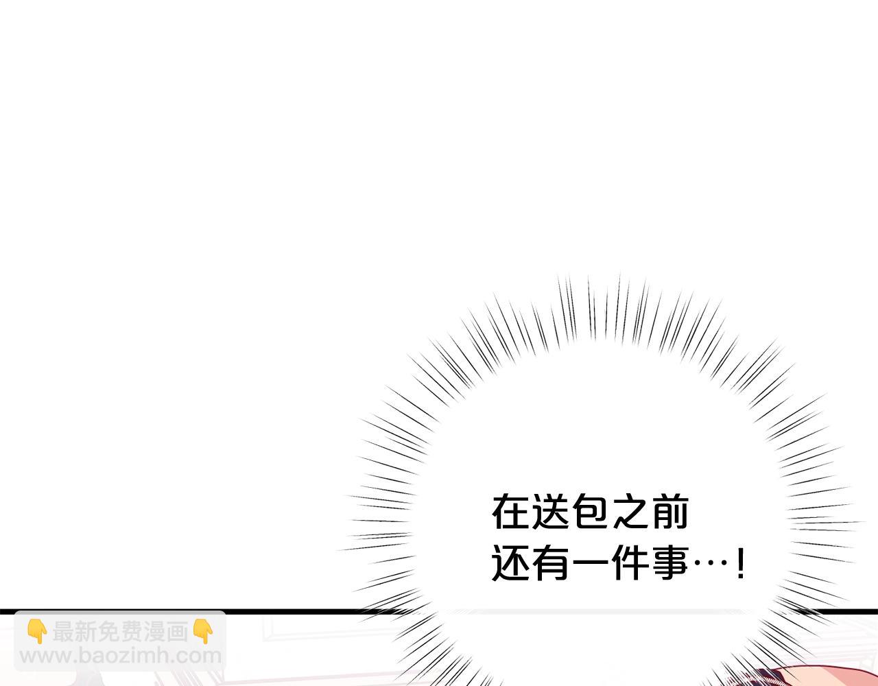第63话 魔法道具4