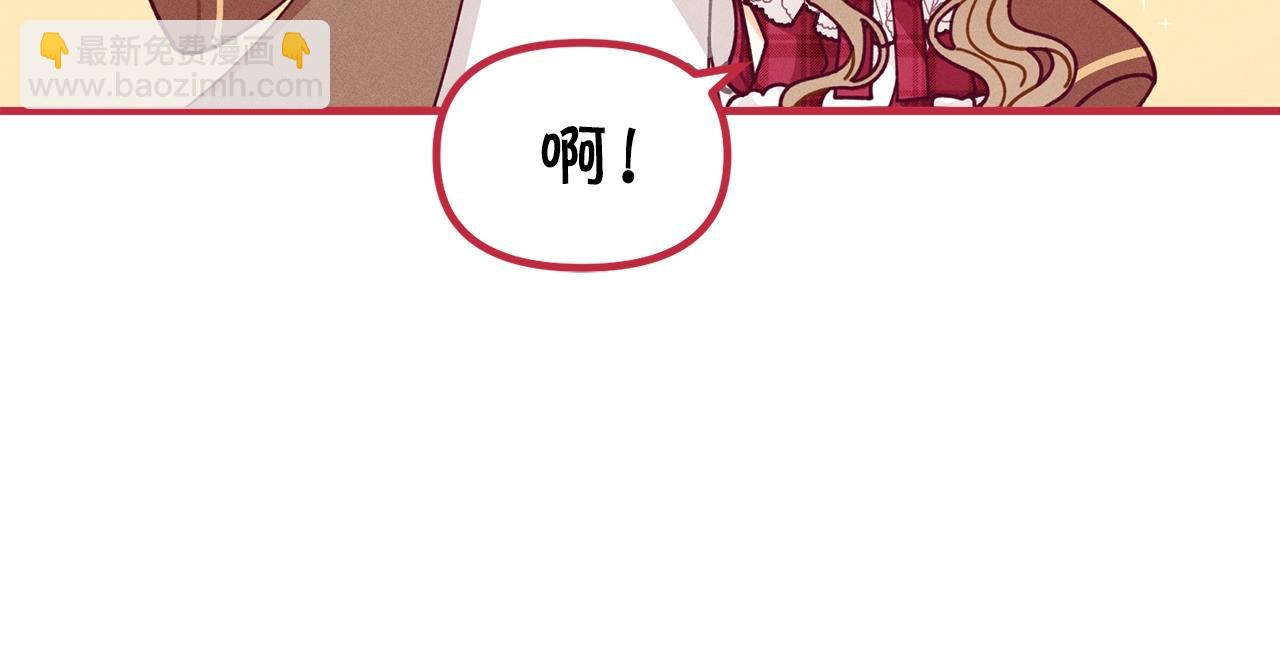 第63话 魔法道具40