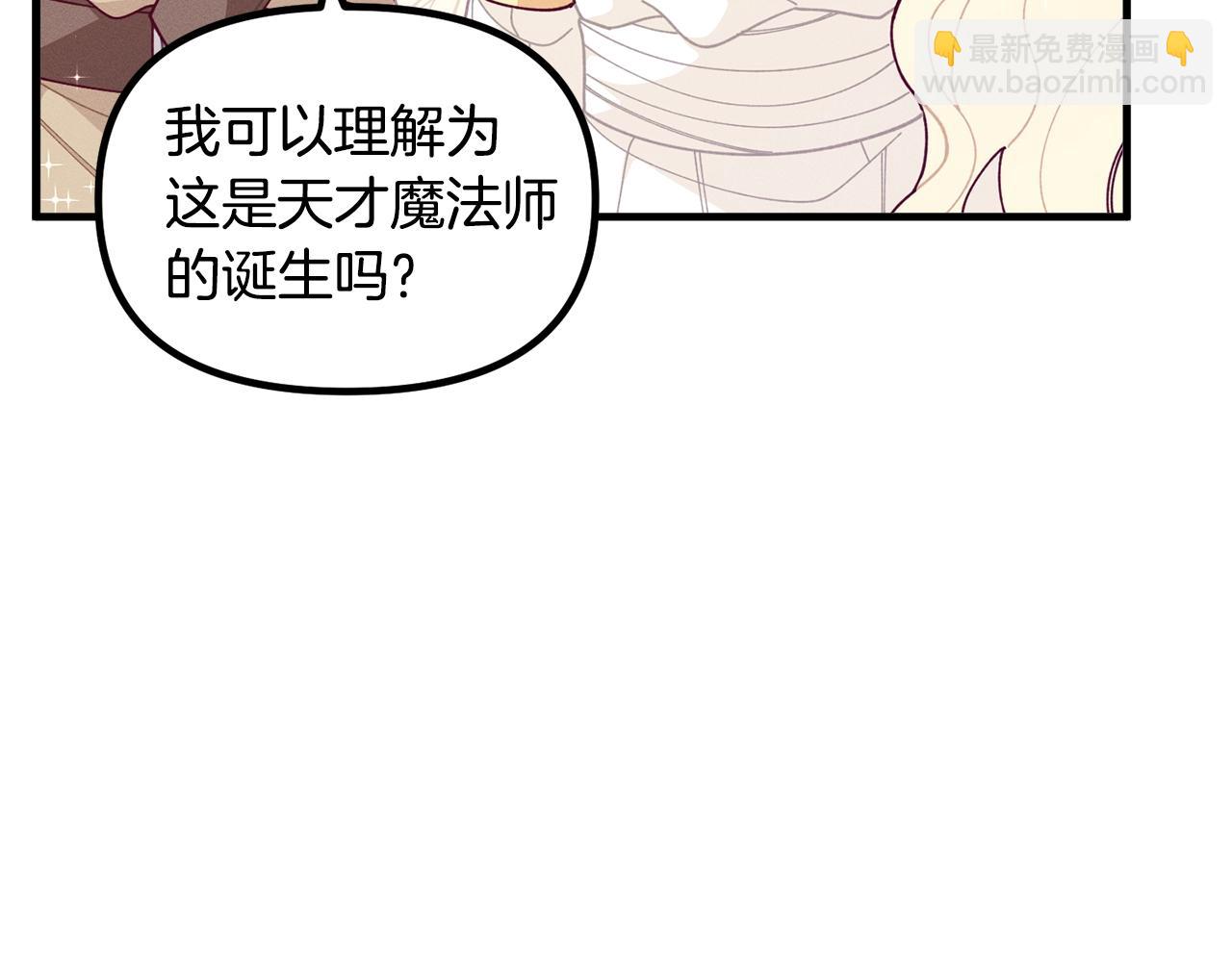 第63话 魔法道具43