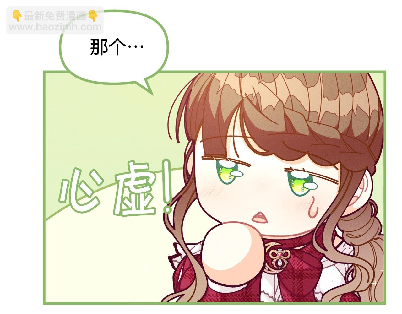 第63话 魔法道具48