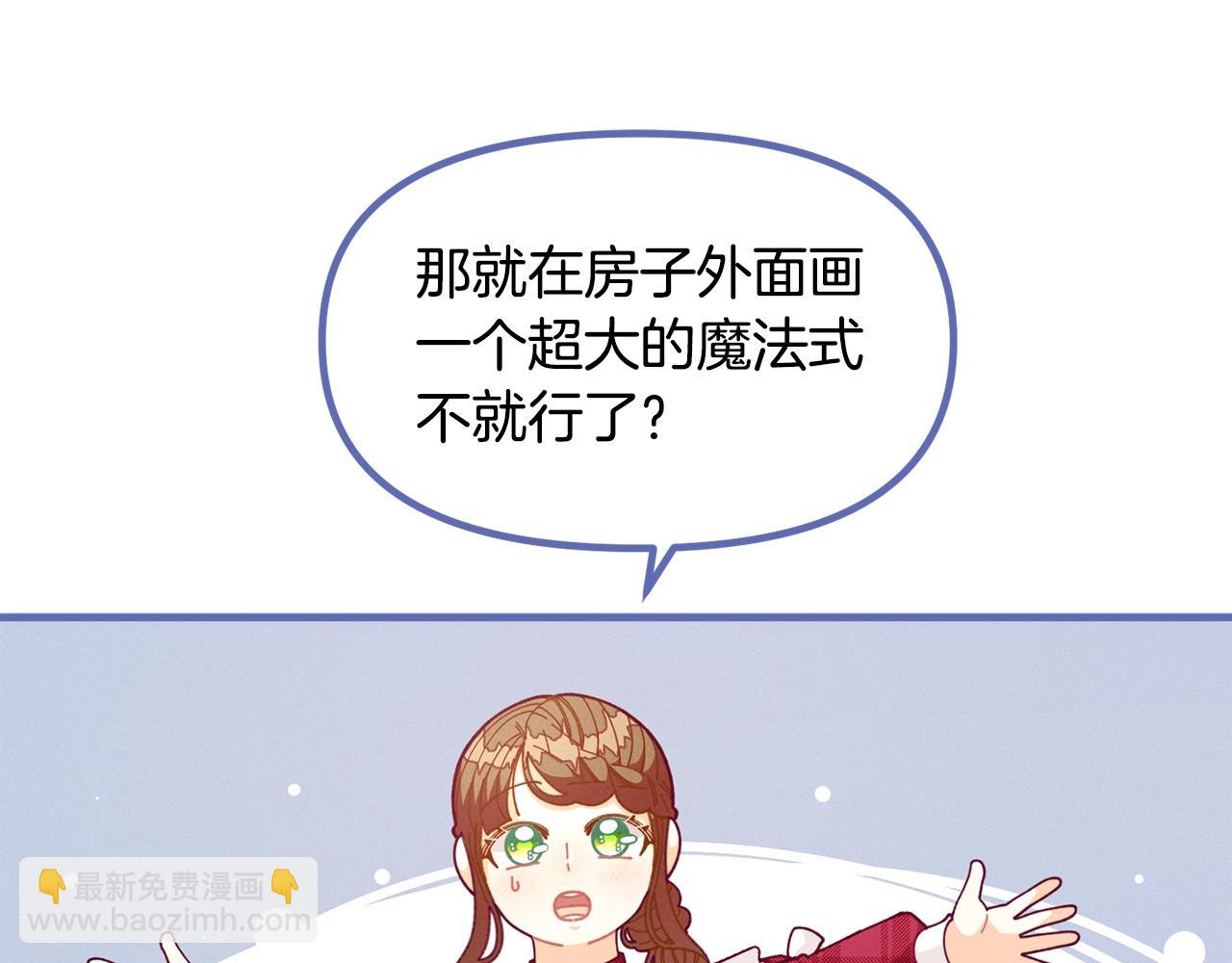 第63话 魔法道具54