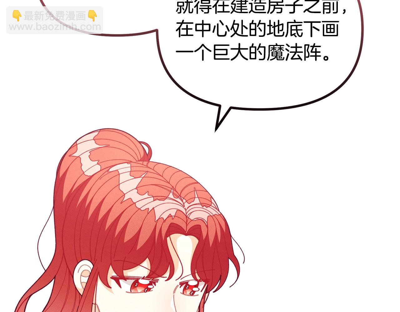 第63话 魔法道具59