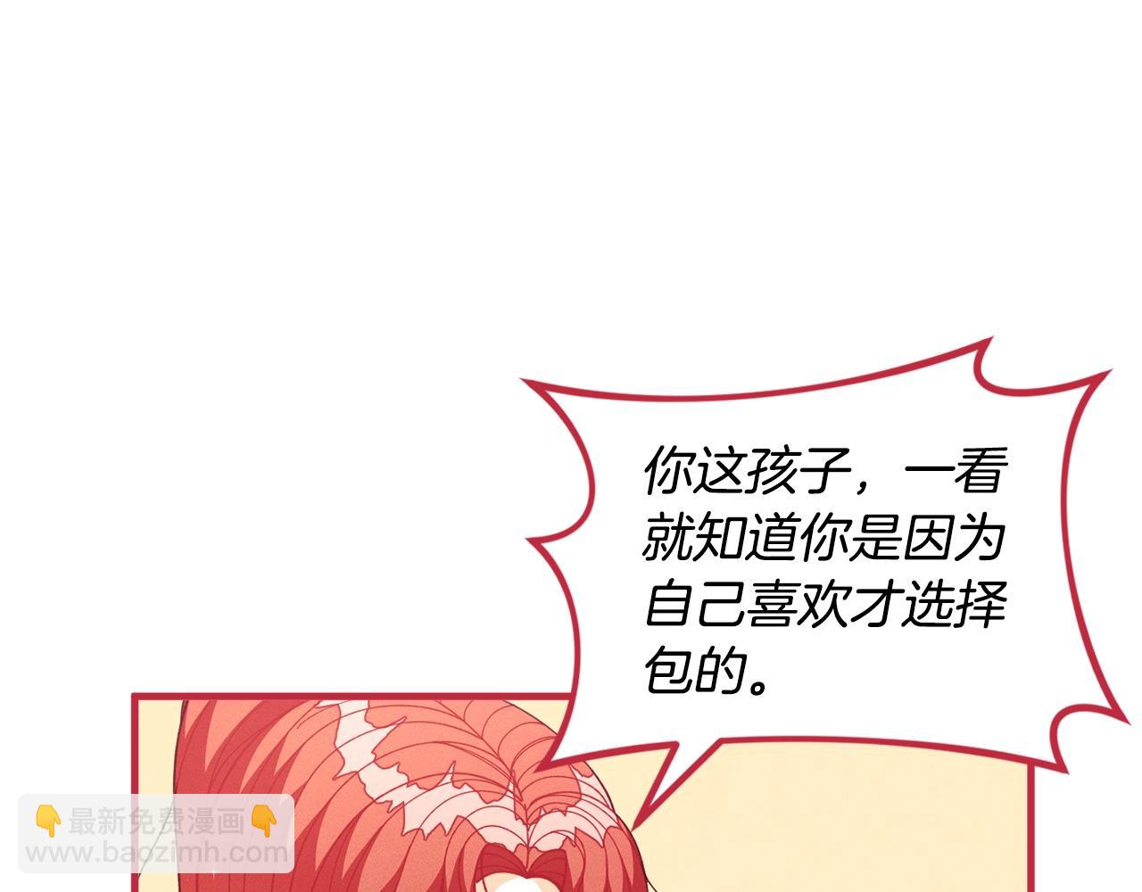 第63话 魔法道具62