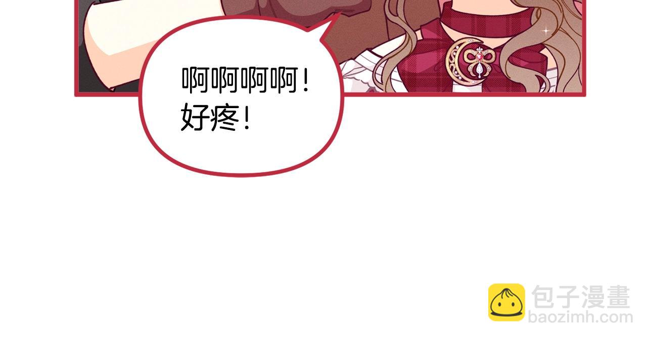 第63话 魔法道具64