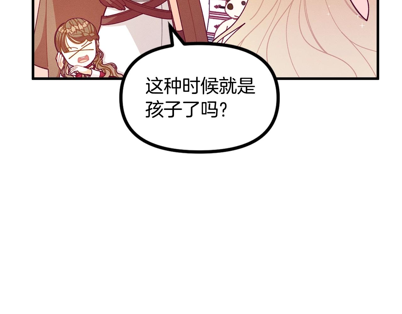 第63话 魔法道具66