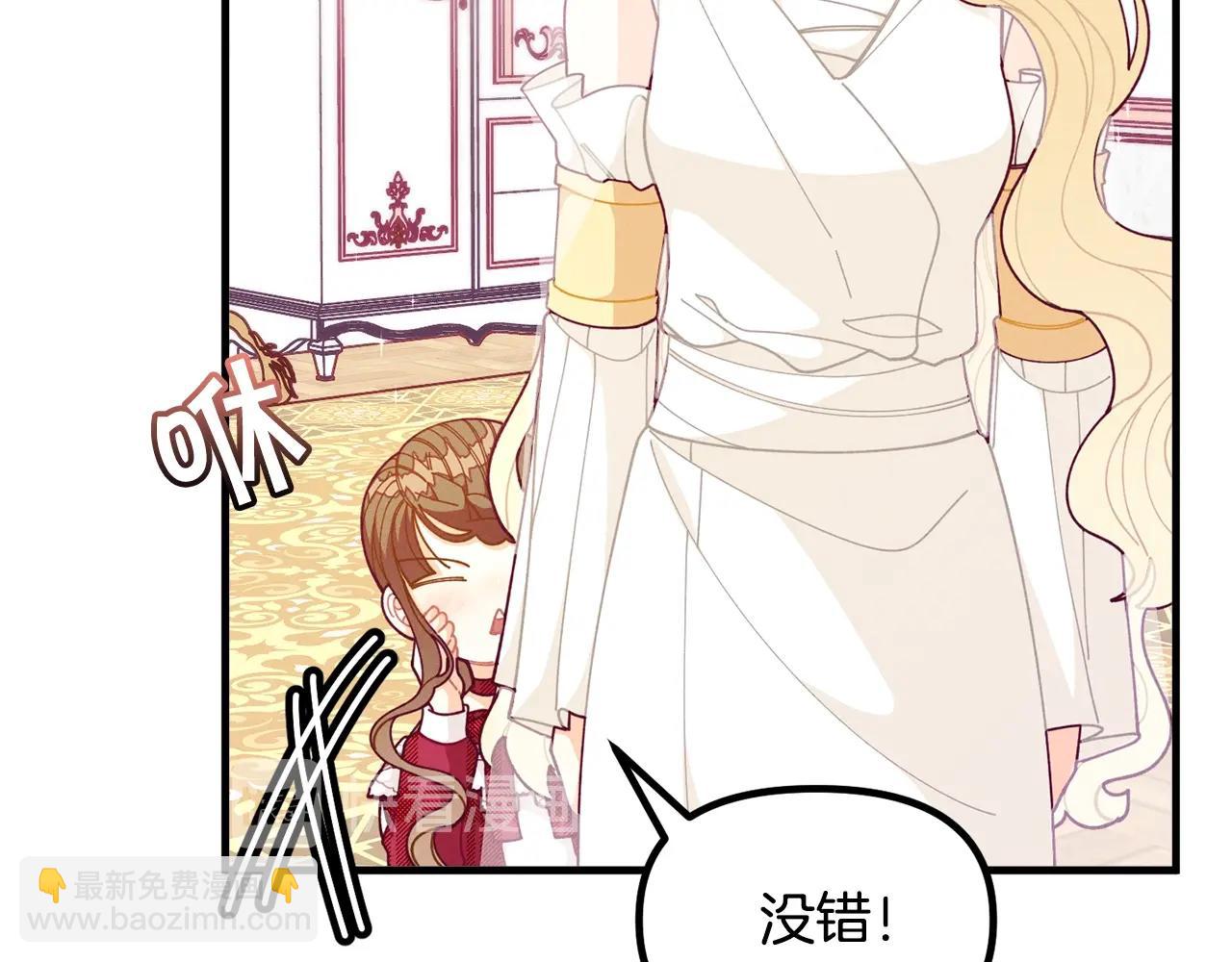 第63话 魔法道具68