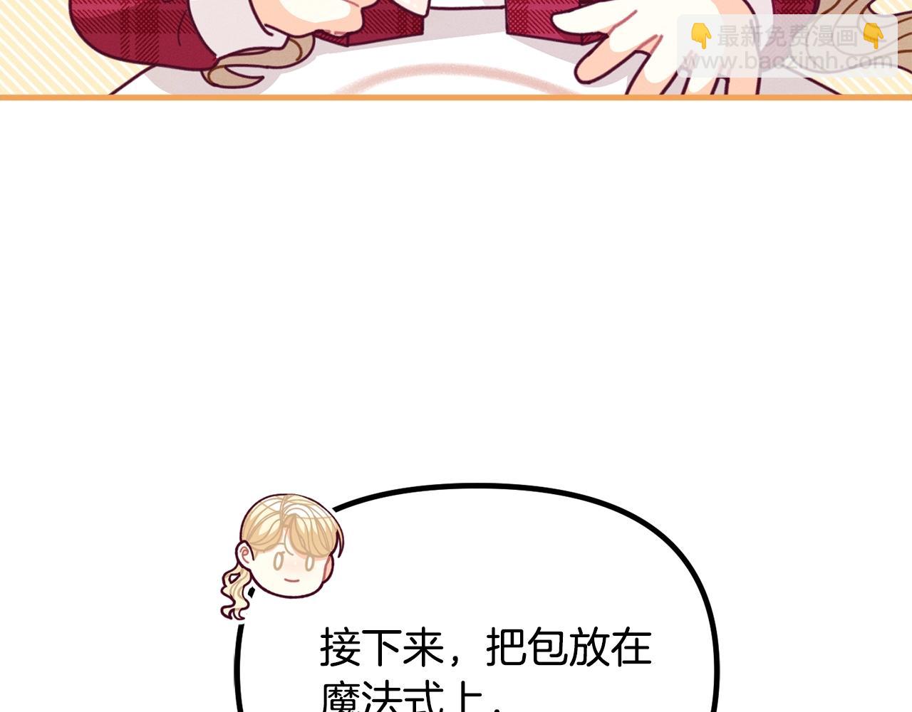 第63话 魔法道具79