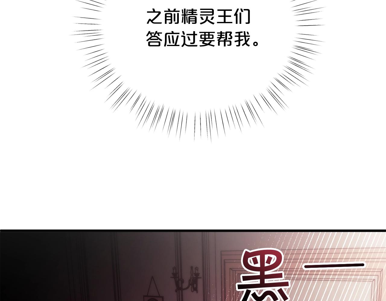 第63话 魔法道具9