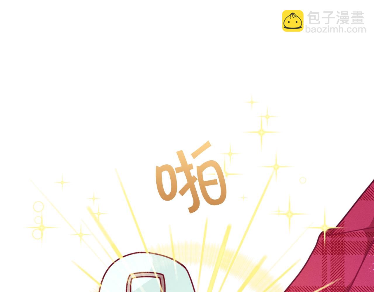 第63话 魔法道具91