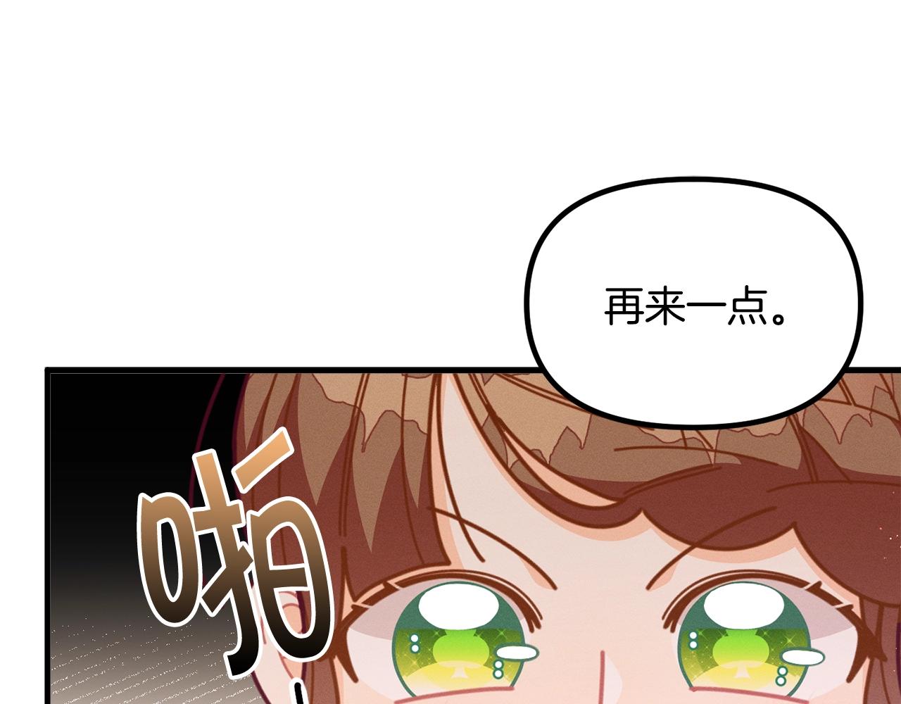 第63话 魔法道具94