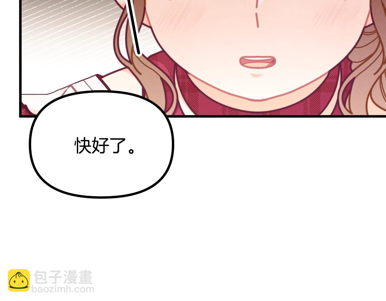 第63话 魔法道具95