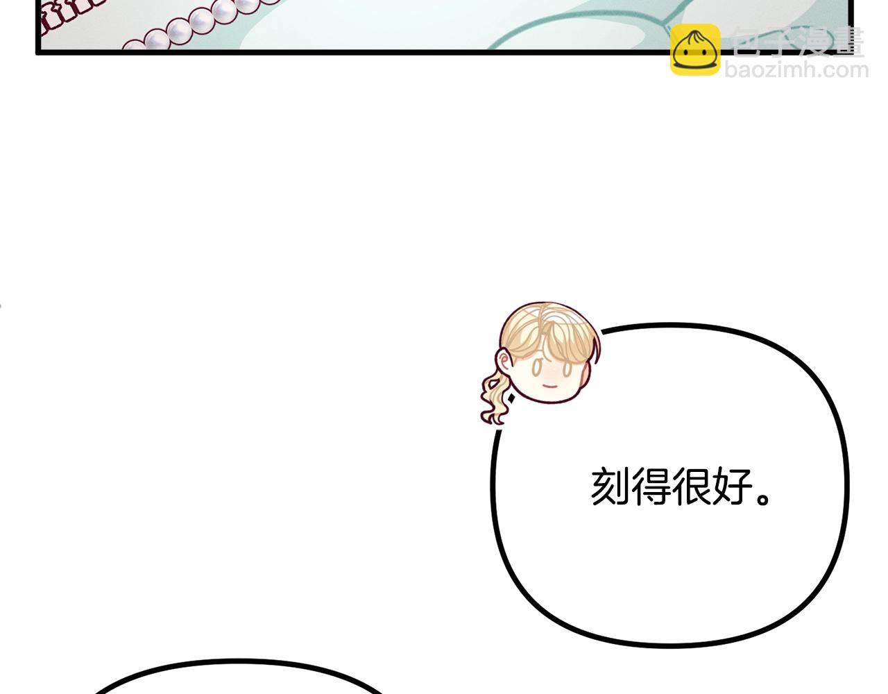 第63话 魔法道具97