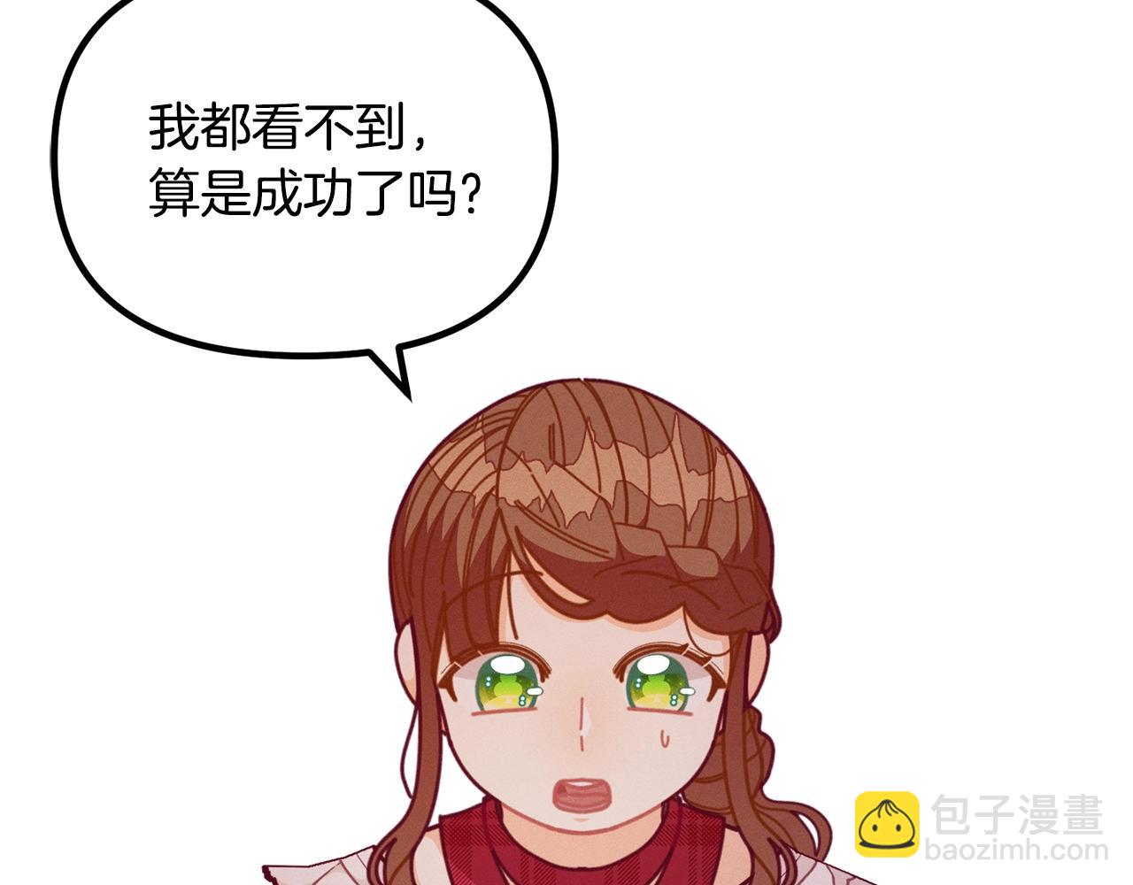 第63话 魔法道具98