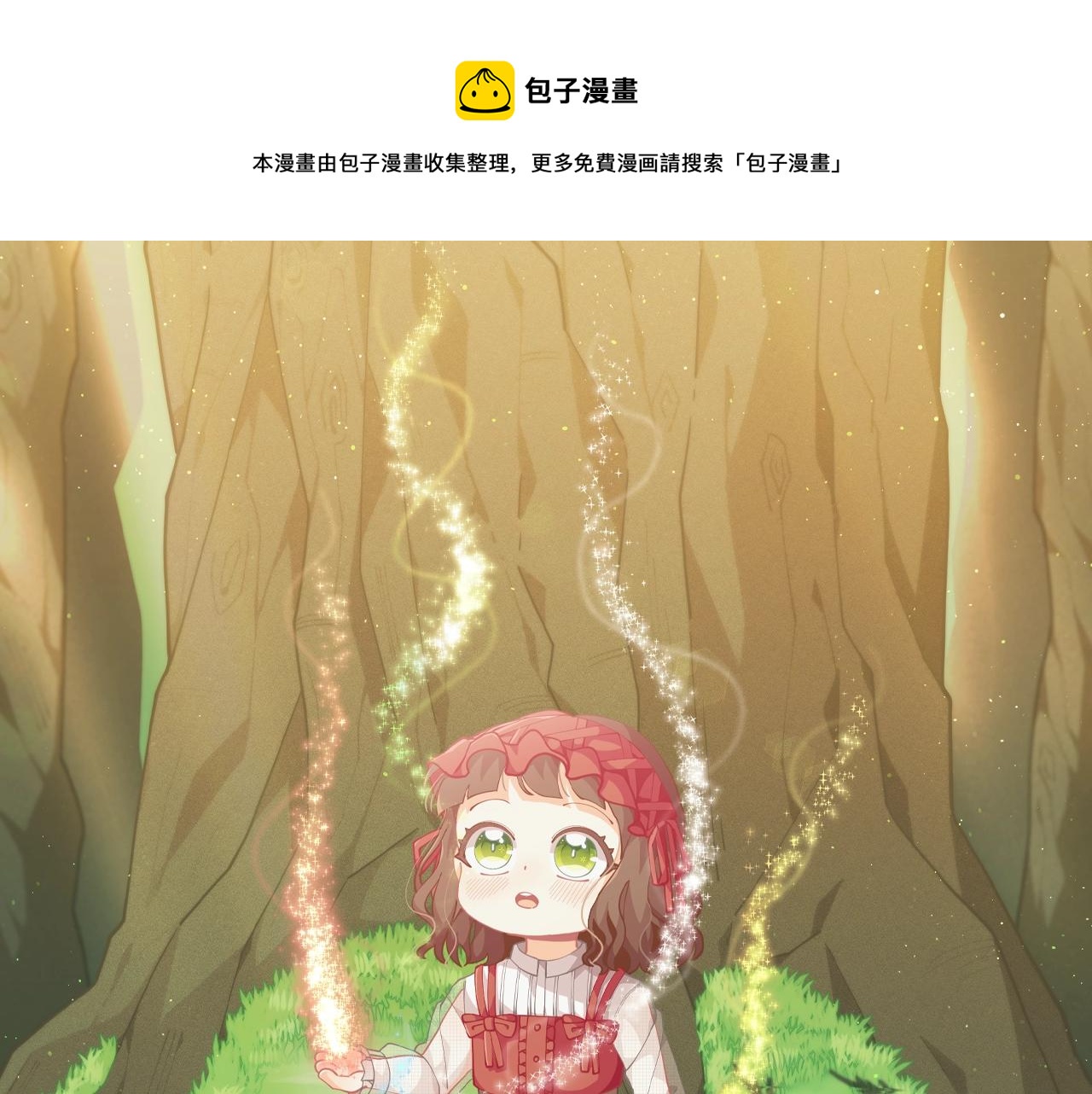 第64话 皇子收到礼物了0