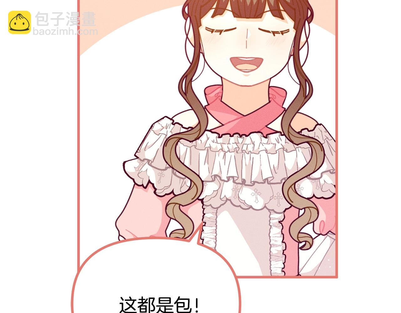 第64话 皇子收到礼物了11