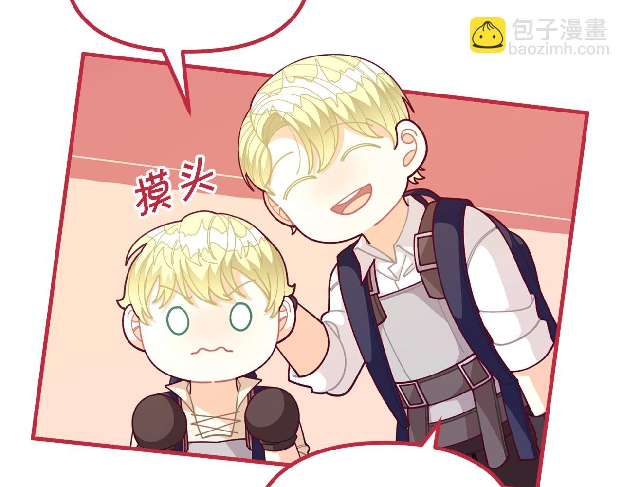 第64话 皇子收到礼物了111