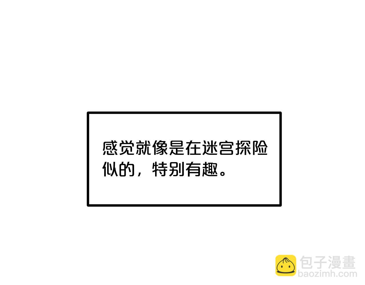 第64话 皇子收到礼物了116