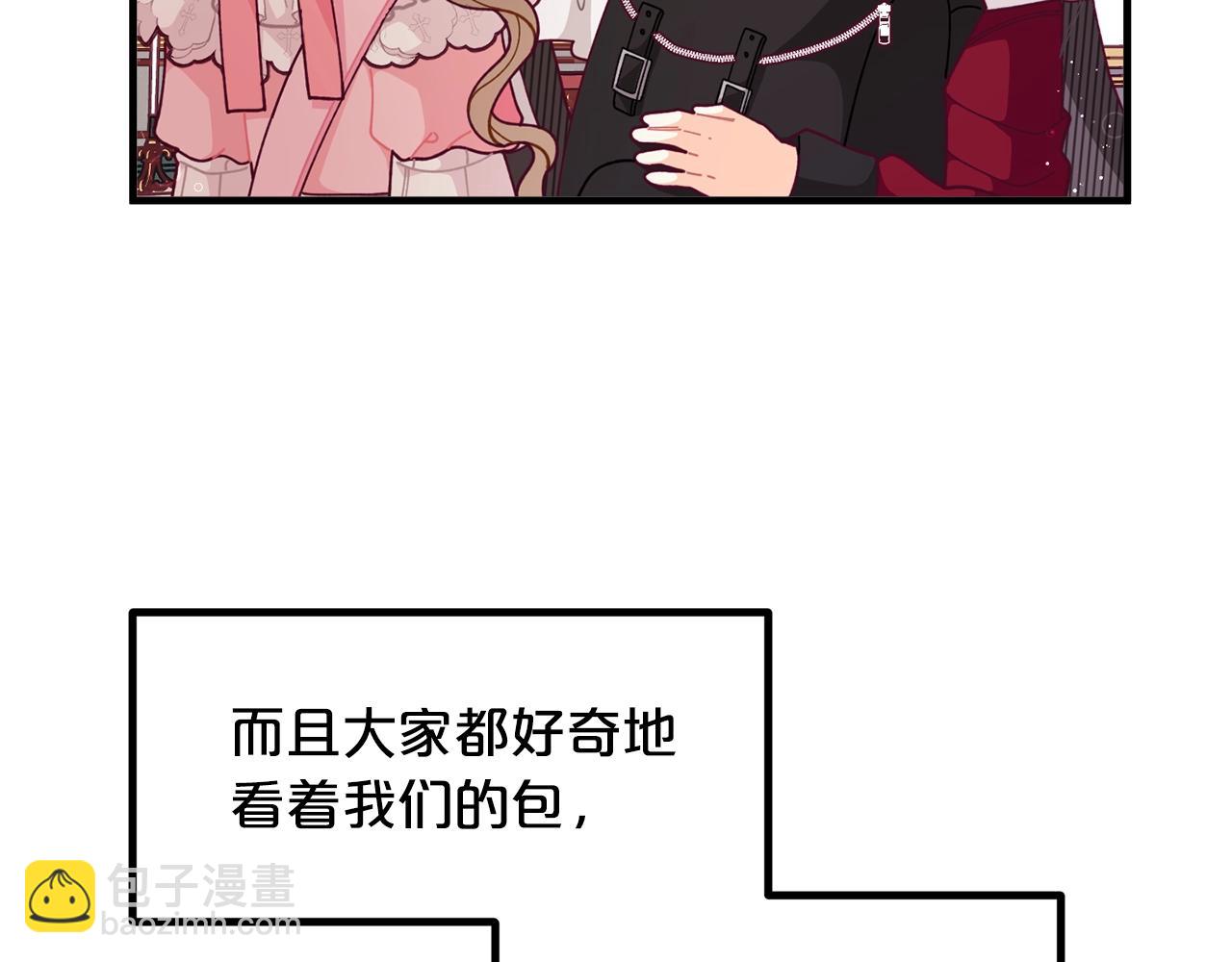 第64话 皇子收到礼物了118