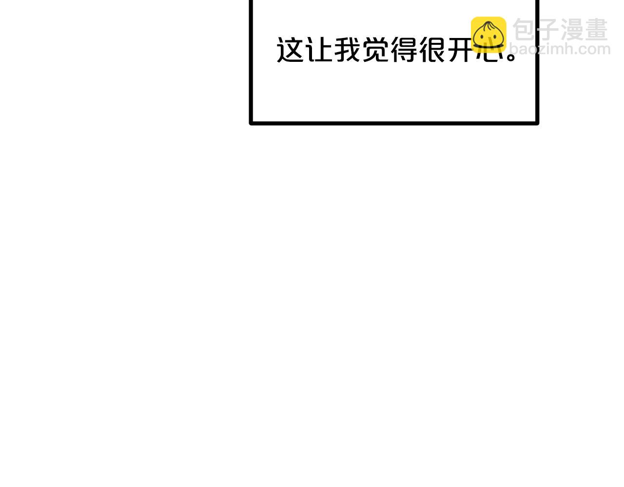 第64话 皇子收到礼物了119