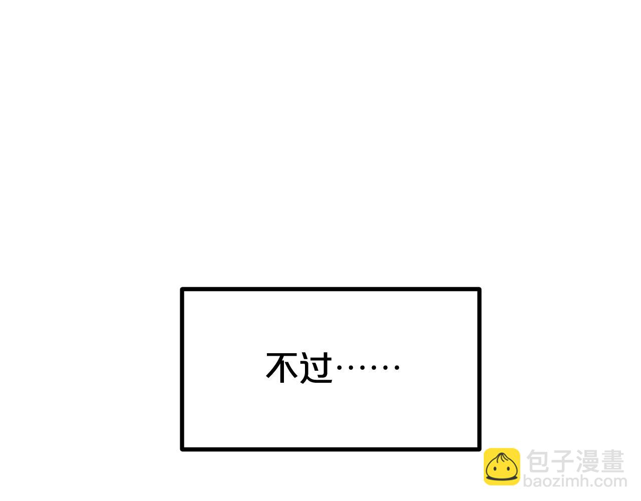 第64话 皇子收到礼物了122