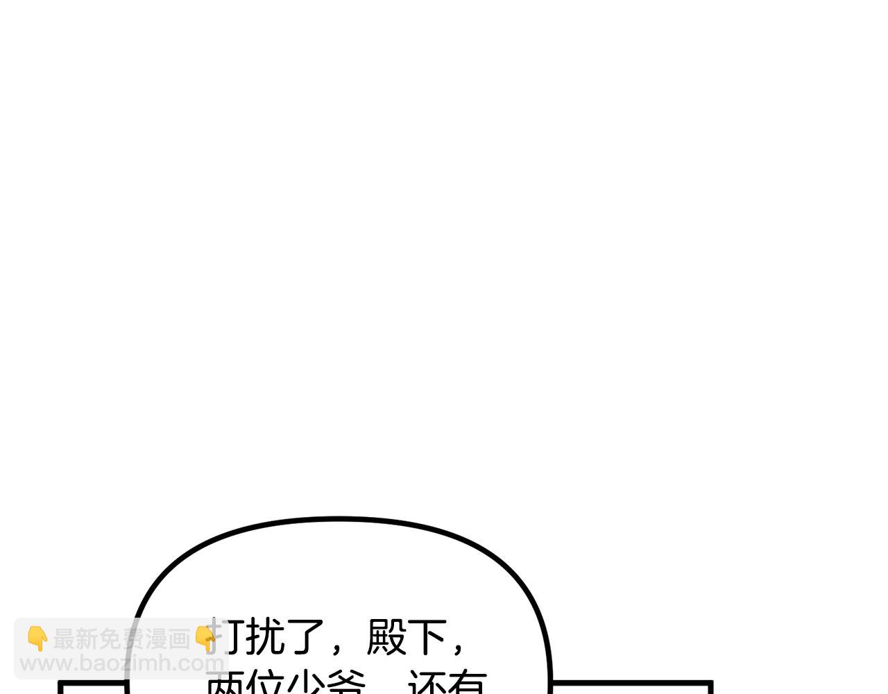 第64话 皇子收到礼物了123